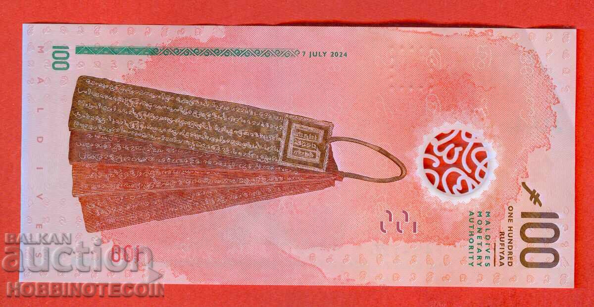 MALDIVES MALDIVIAN ISLANDS 100 Rufiyaa - 2024 POLYMER with price € 11.99 | 23.45 BGN