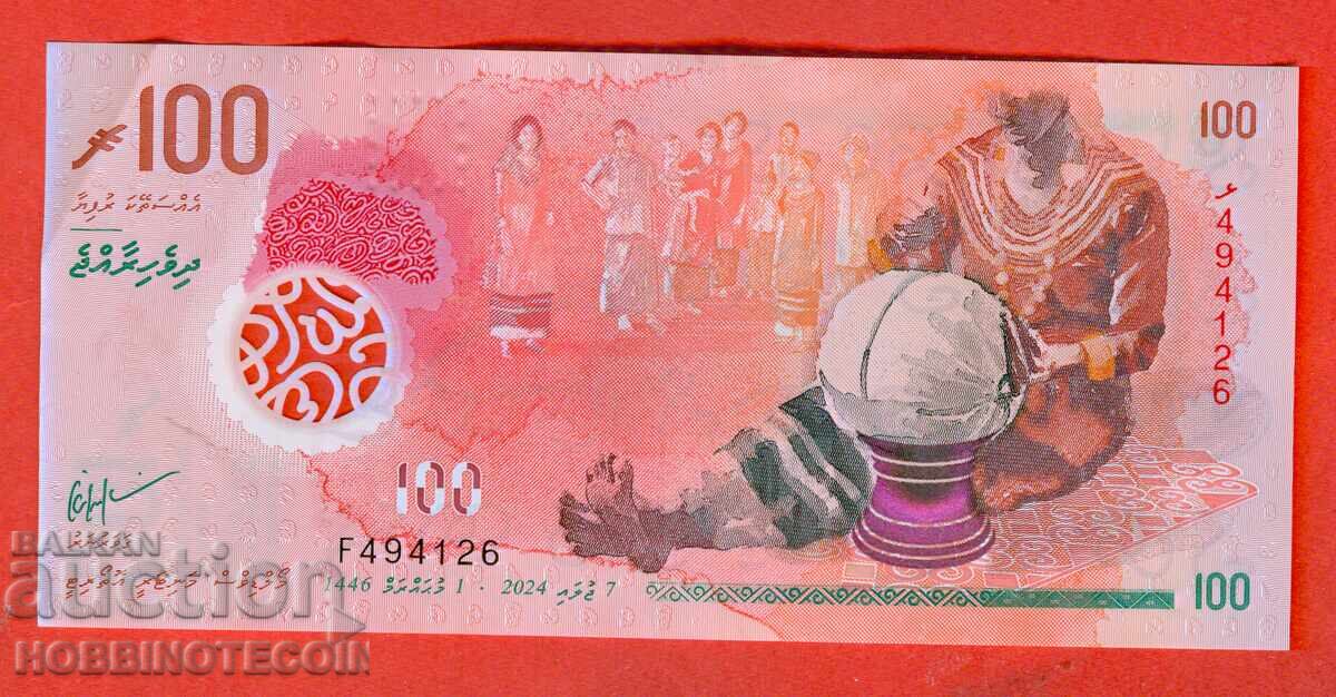 MALDIVES MALDIVIAN ISLANDS 100 Rufiyaa - 2024 POLYMER
