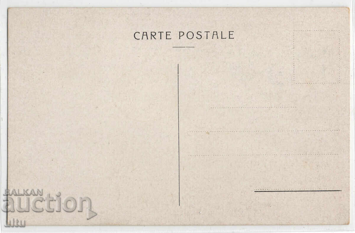 Βουλγαρία, Σόφια, Grand Hotel Boulevard, αταξίδευτη με τιμή € 20.00 | 39.12 BGN