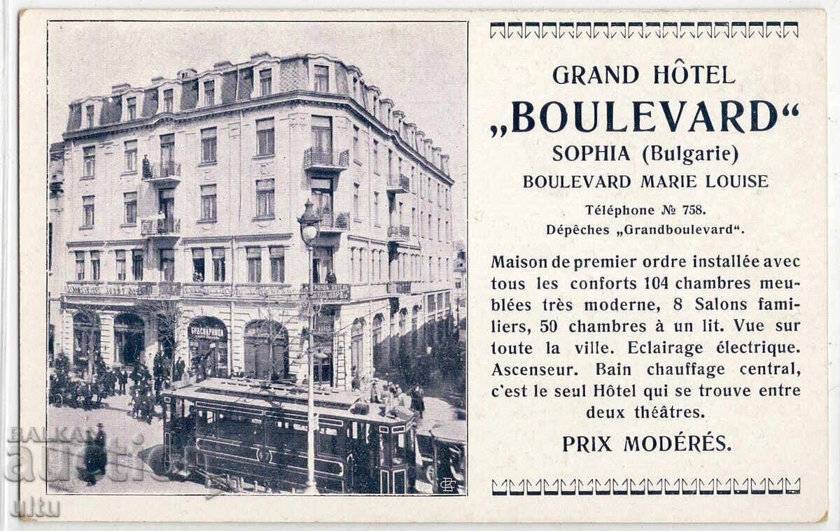 Bulgaria, Sofia, Grand Hotel Boulevard, necalatorit