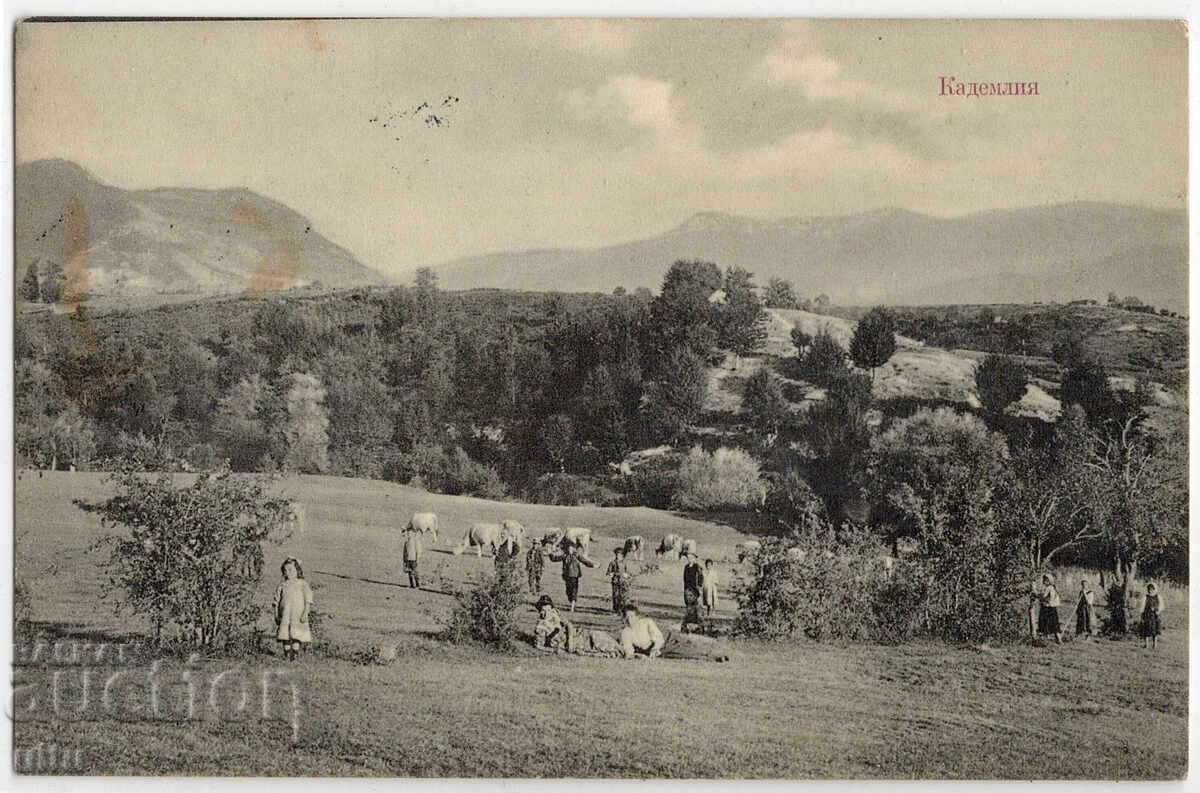 Bulgaria, Kademliya (probabil o zonă din Munții Balcani), circulată
