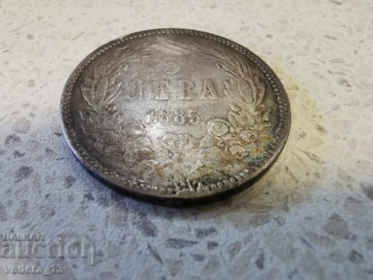 5 leva 1885 an argint cu preț € 80.00 | 156.47 BGN