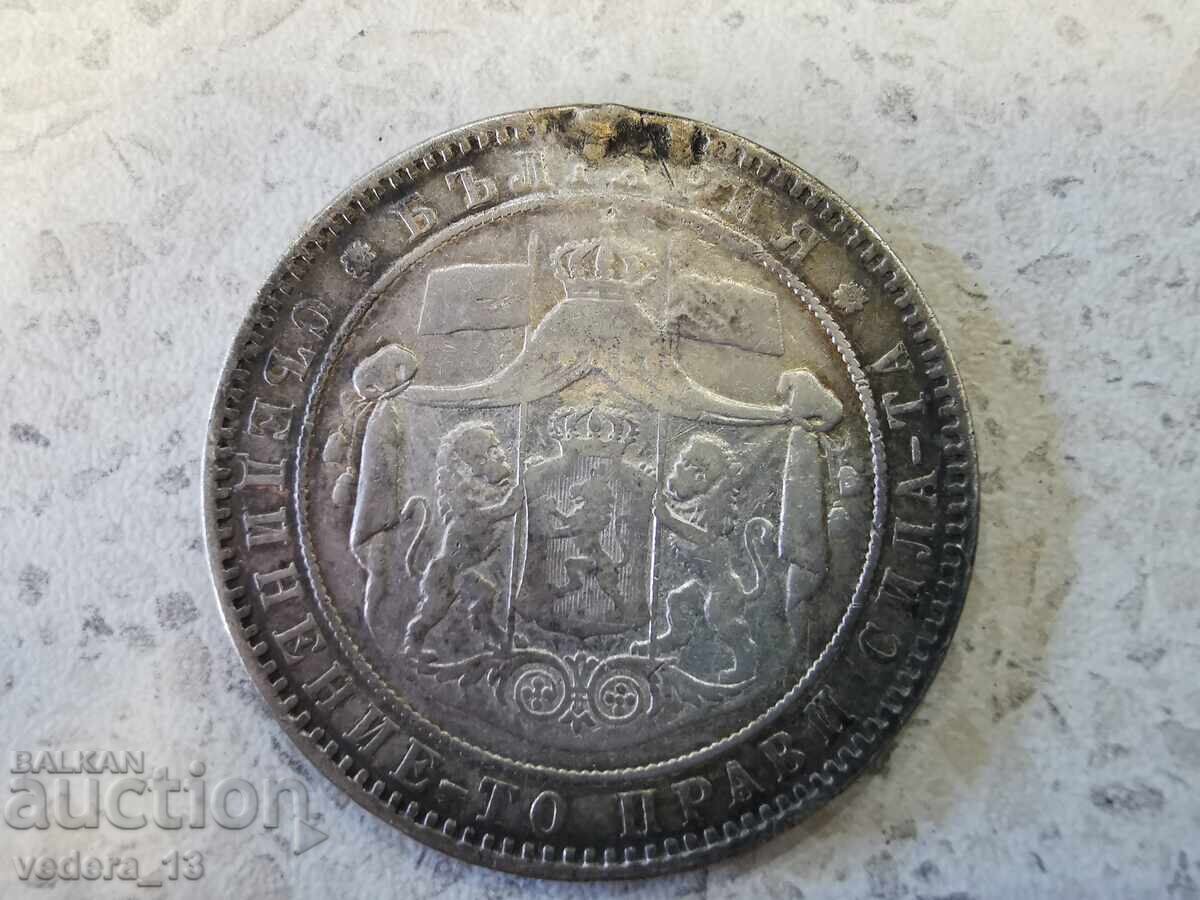 Licitație 5 leva 1885 an argint