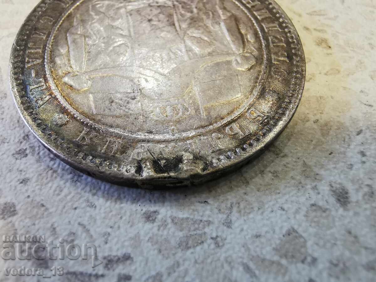 Livrarea 5 leva 1885 an argint