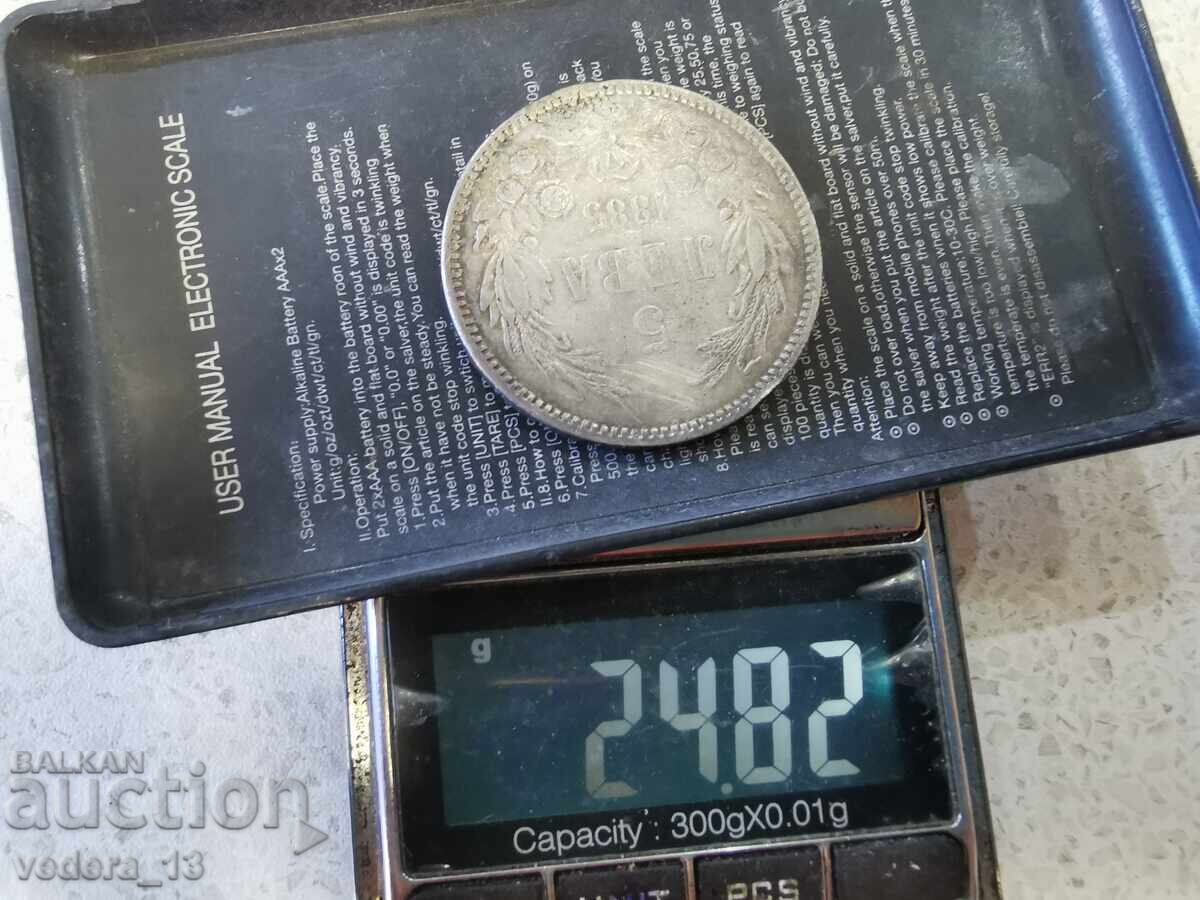 5 leva 1885 an argint - 5