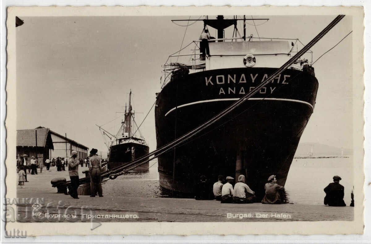 Bulgaria, Burgas, Portul, a călătorit