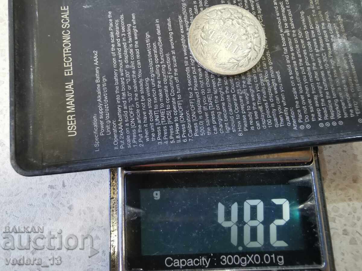 Licitație 1 lev 1891 ARGINT