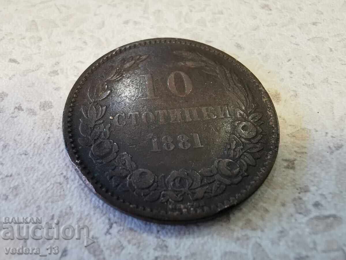 10 σεντς 1881 με τιμή € 11.00 | 21.51 BGN