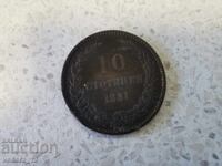10 σεντς 1881