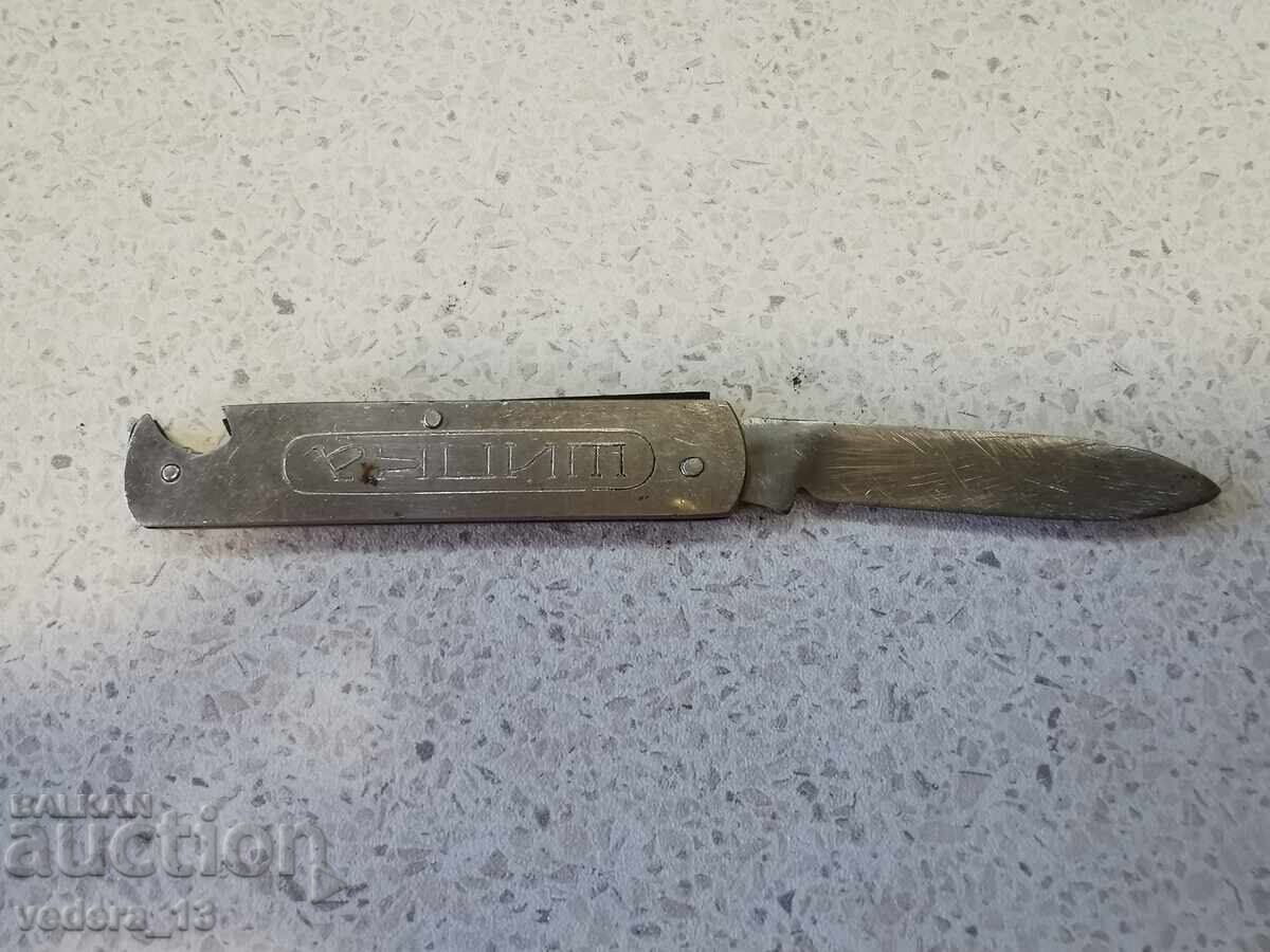 pocket knife - SHIPKA pocket knife - SHIPKA