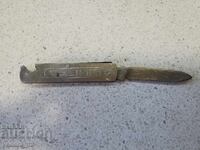 джобна ножка - ШИПКА