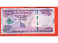 ΑΙΘΙΟΠΙΑ ETHIOPIA 200 Birr έκδοση 2012 - 2020
