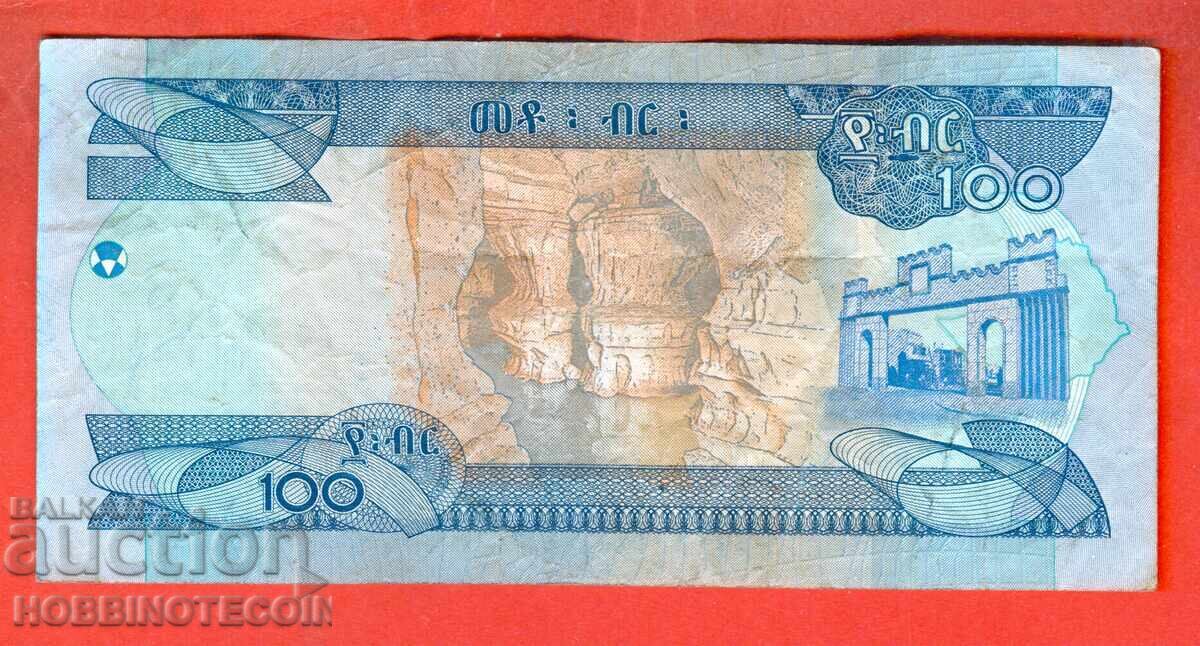 ETHIOPIA 100 Birr issue 2015 - 2023 SIGNATURE 1 with price € 4.99 | 9.76 BGN