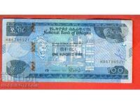 ЕТИОПИЯ ETHIOPIA 100 Бир емисия issue 2015 - 2023 ПОДПИС 1