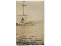 България, Варна, Фара, RPPC, непътувала