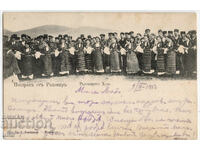 Bulgaria, Radomir, Radomirsko horo, circulat, 1910