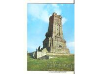 Κάρτα Bulgaria Shipka NPM "Shipka-Buzludzha Monument15**