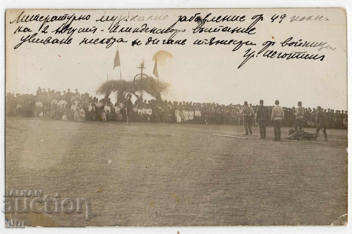 Bylgariya, Negotin, Tyrzhestvo, 49 polk, 2 avgust, 1918 g.