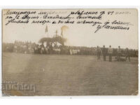 България, Неготин, Тържество, 49 полк, 2 август, 1918 г.