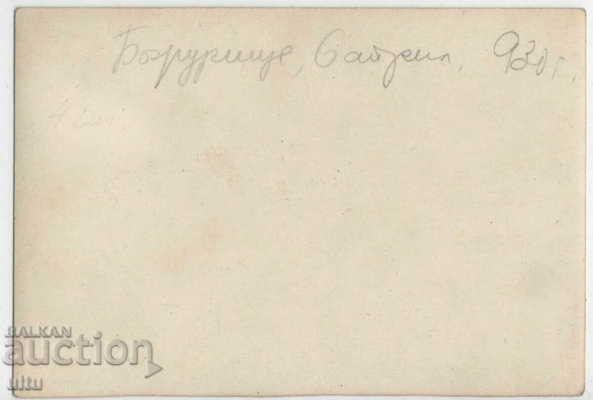 Bulgaria, Bozhurishte, 1930 cu preț € 20.00 | 39.12 BGN
