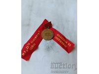 Insignă 40 de ani fabrica de mobilă 23 Decembrie Sofia