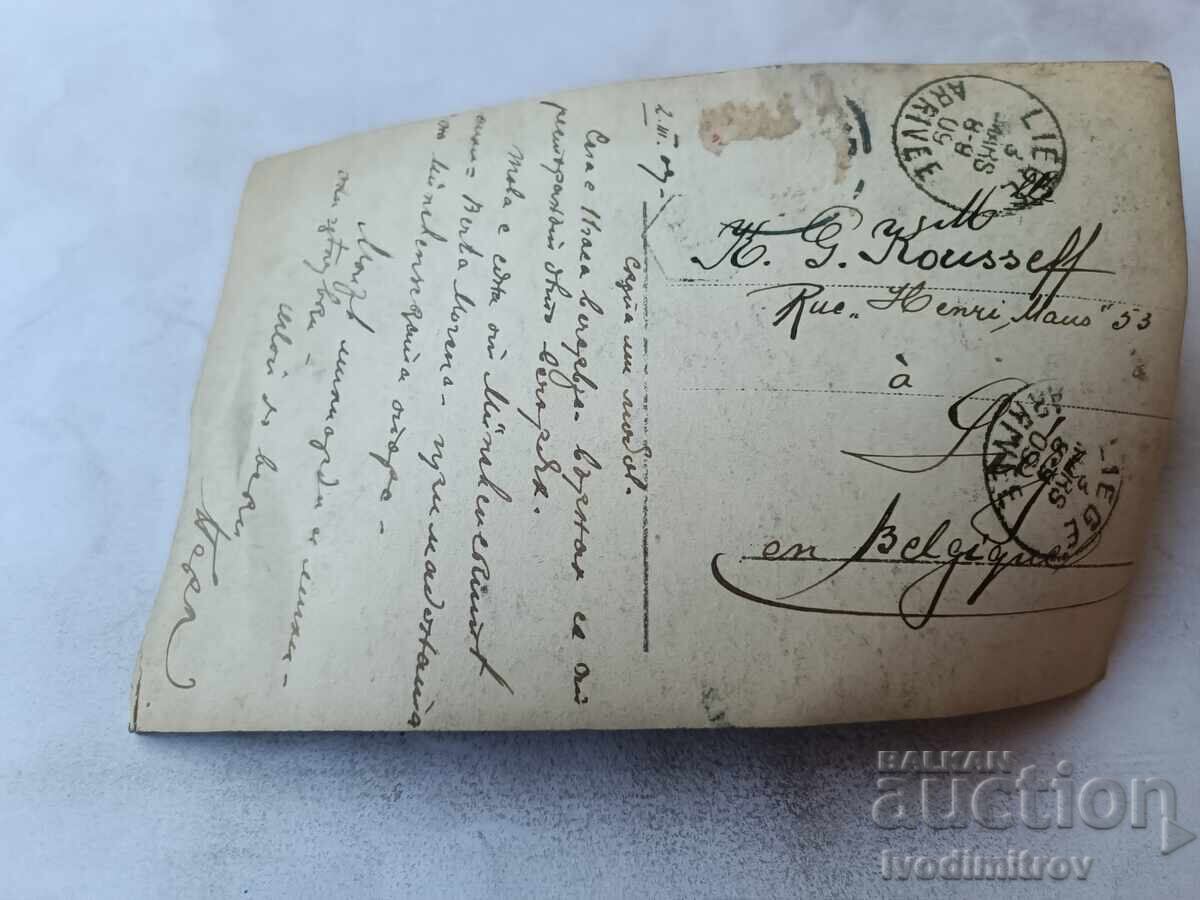 Carte poștală Berta Morena 1909 cu preț € 1.68 | 3.29 BGN