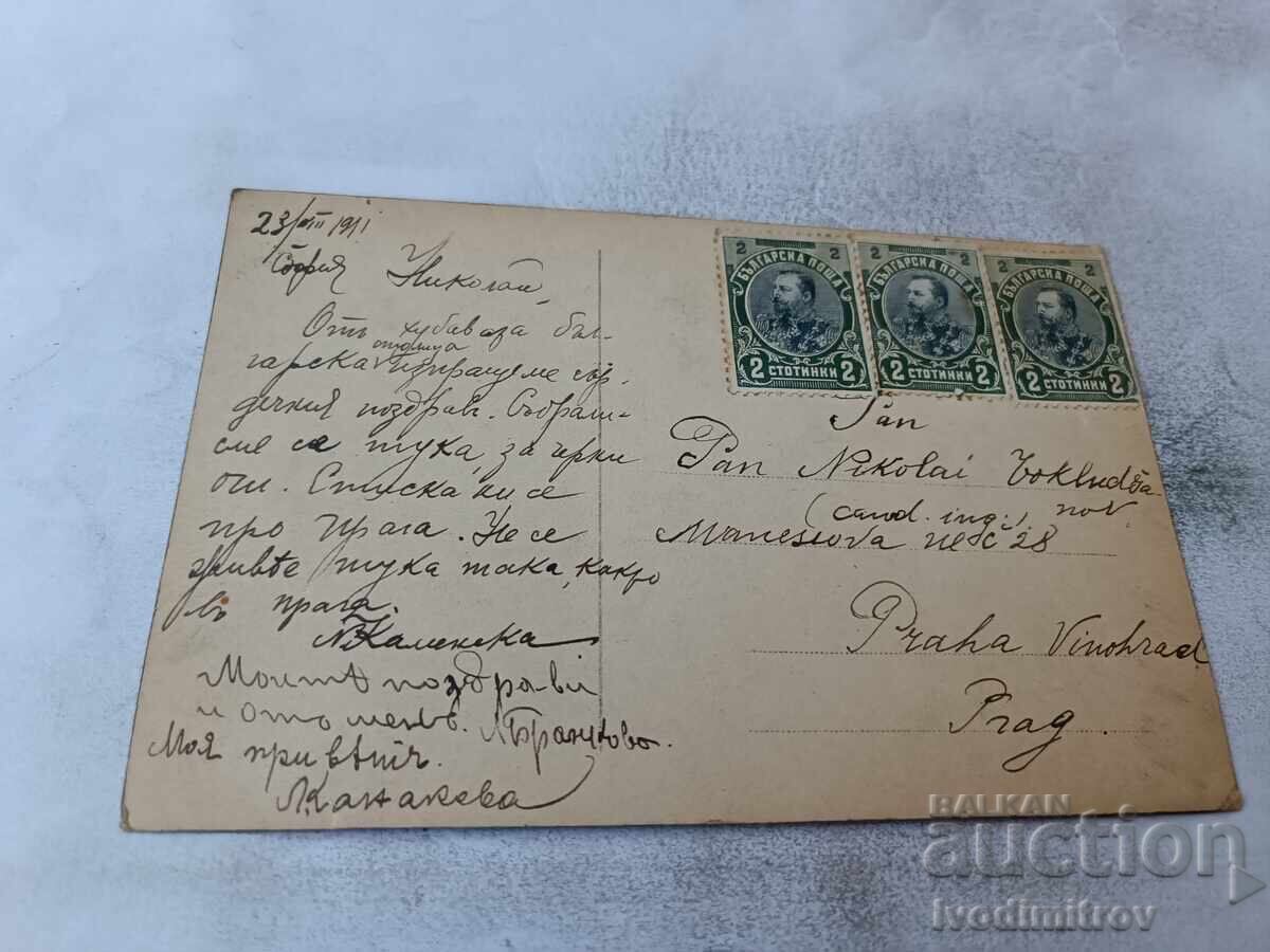 Καρτ ποστάλ Hans Dahl "Έφυγε" 1911 με τιμή € 0.88 | 1.72 BGN