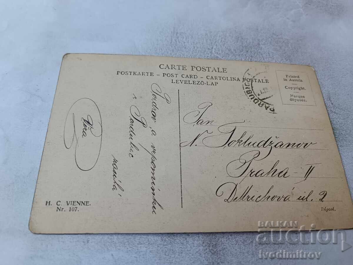 Ταχυδρομική κάρτα Νεαρή κοπέλα 1907 με τιμή € 0.78 | 1.53 BGN