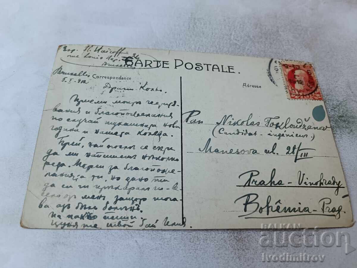 Carte poștală Bruselles Hotel de Ville 1912 cu preț € 1.84 | 3.60 BGN