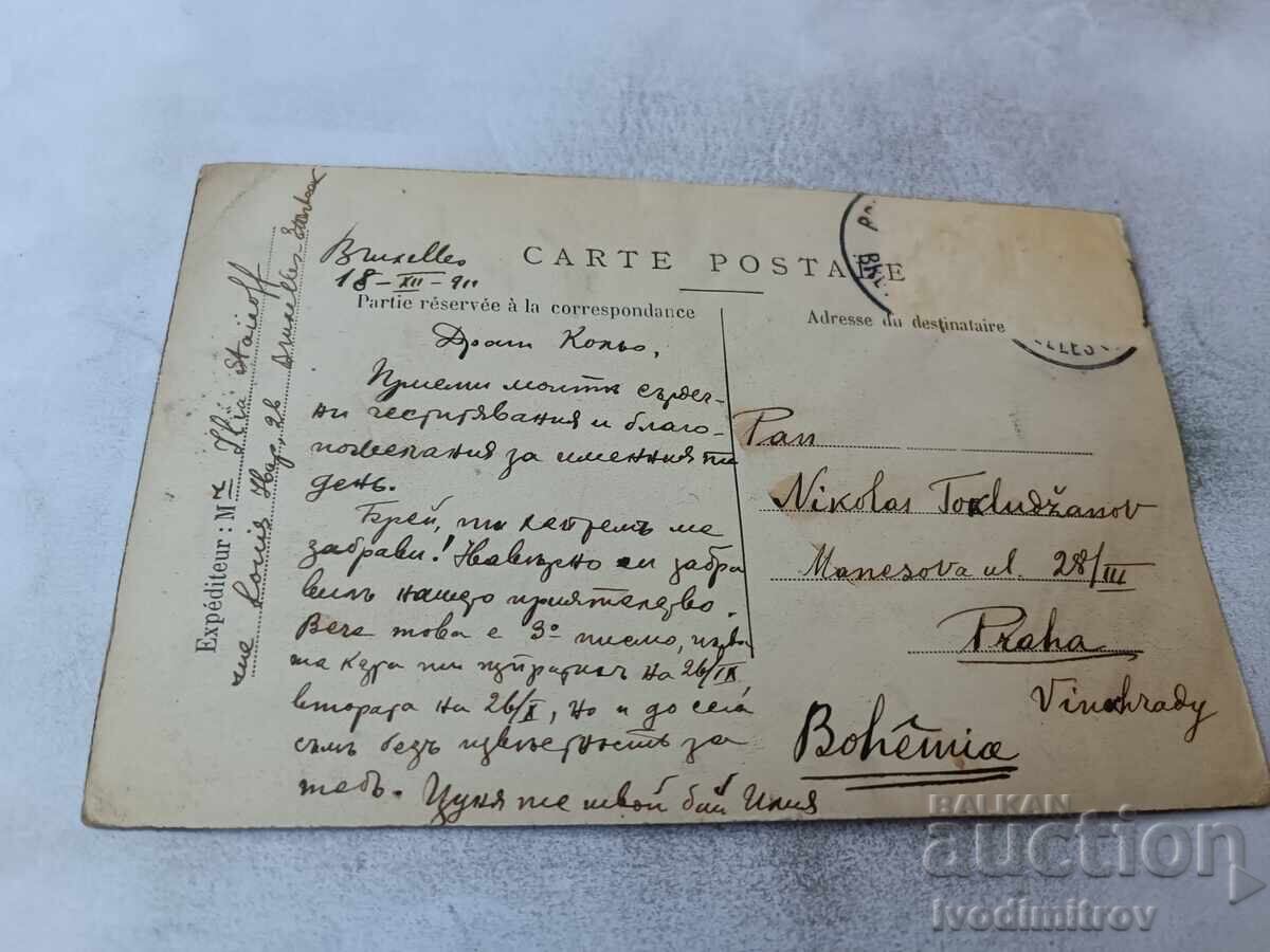 Carte poștală Bruxelles-Etterbeek Les Deux Gares 1911 cu preț € 1.84 | 3.60 BGN