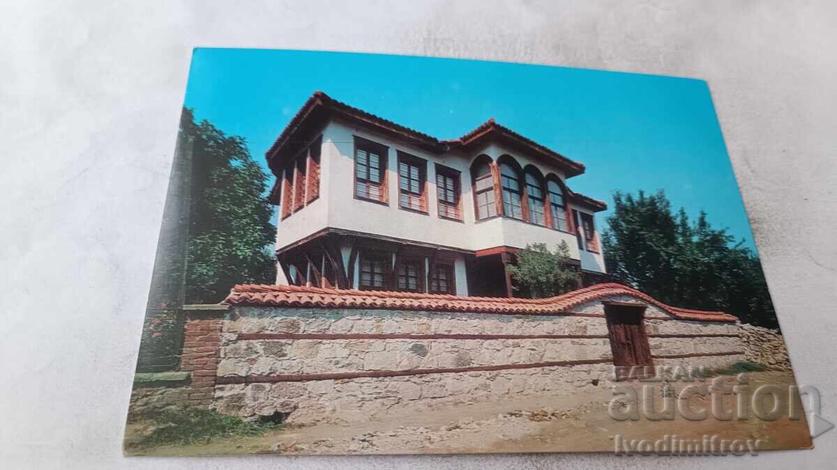 Пощенска картичка Хасково Етнографският музей 1976