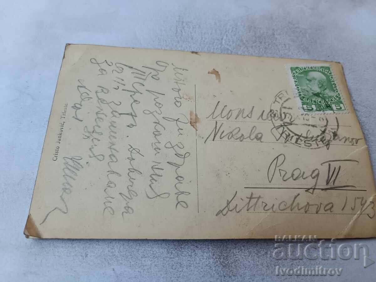 Пощенска картичка Trieste Canal Grande 1918 с цена € 1.67 | 3.27 лв.