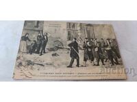 Postcard Quand vous Voudrez! 1907