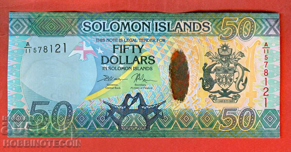 ΝΗΣΟΙ ΣΟΛΟΜΩΝΤΑ SOLOMON ISL 50 $ έκδοση issue 2013