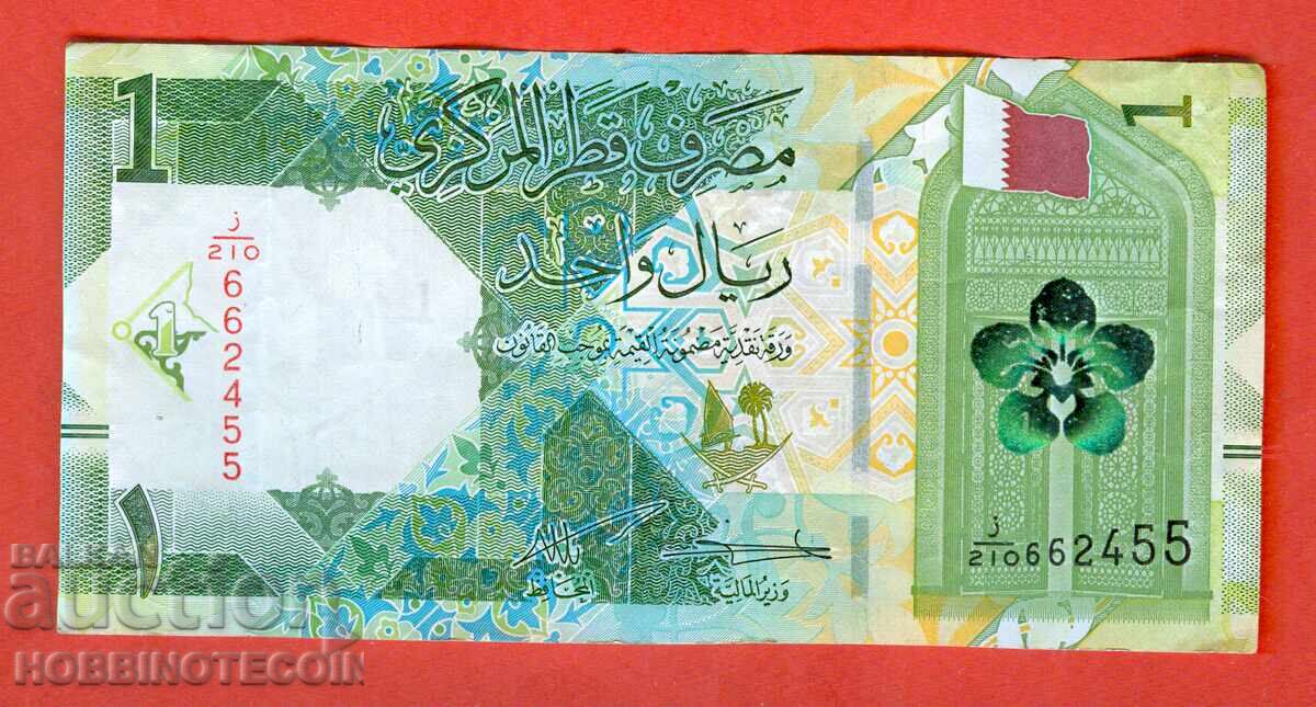 QATAR QATAR 1 emisiune Rial 2022