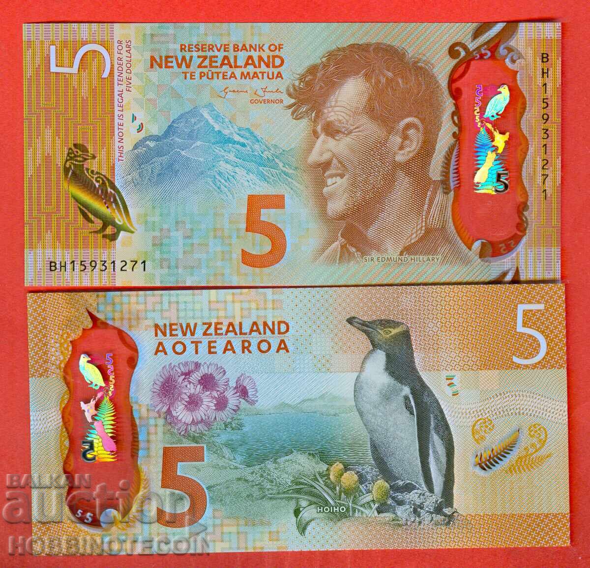 НОВА ЗЕЛАНДИЯ 5 $ емисия issue 2015 НОВА UNC