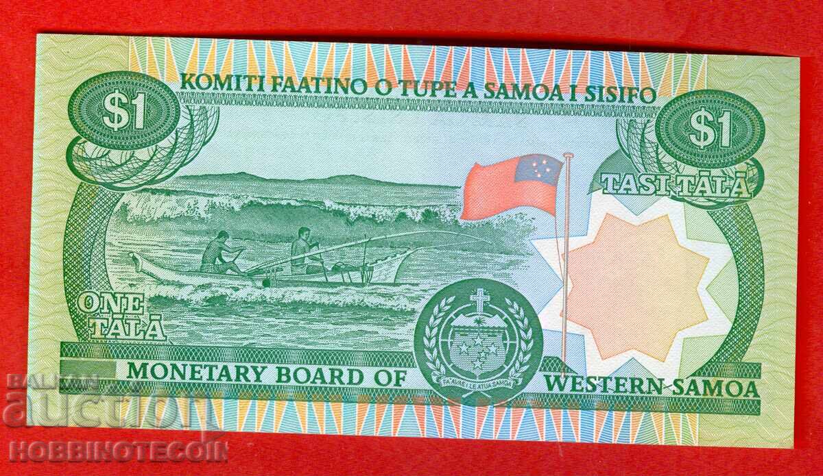 WESTERN SAMOA SAMOA 1st issue 1980 NEW UNC with price € 11.99 | 23.45 BGN