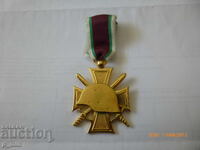 Μετάλλιο - Για πιστή υπηρεσία υπό τις σημαίες