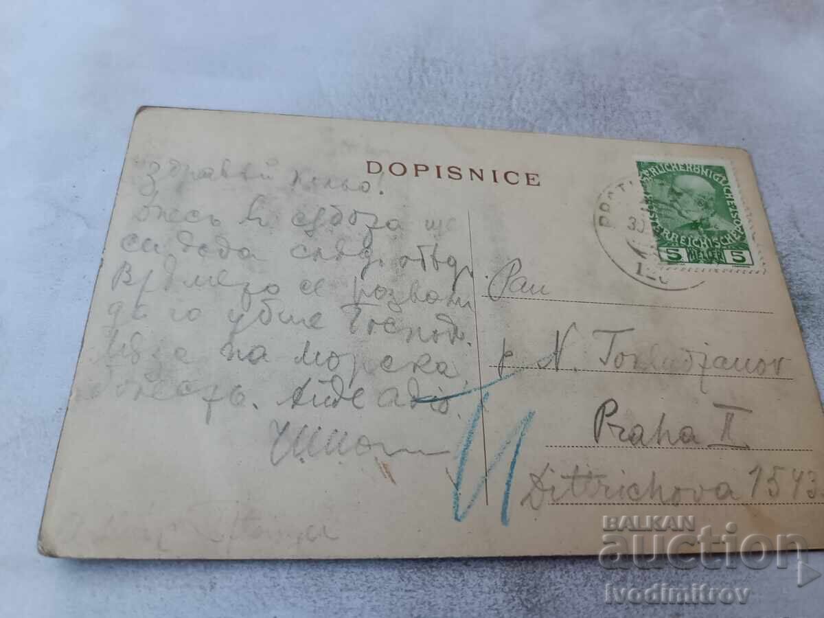 Carte poștală Karluv Zyn cu preț € 1.67 | 3.27 BGN