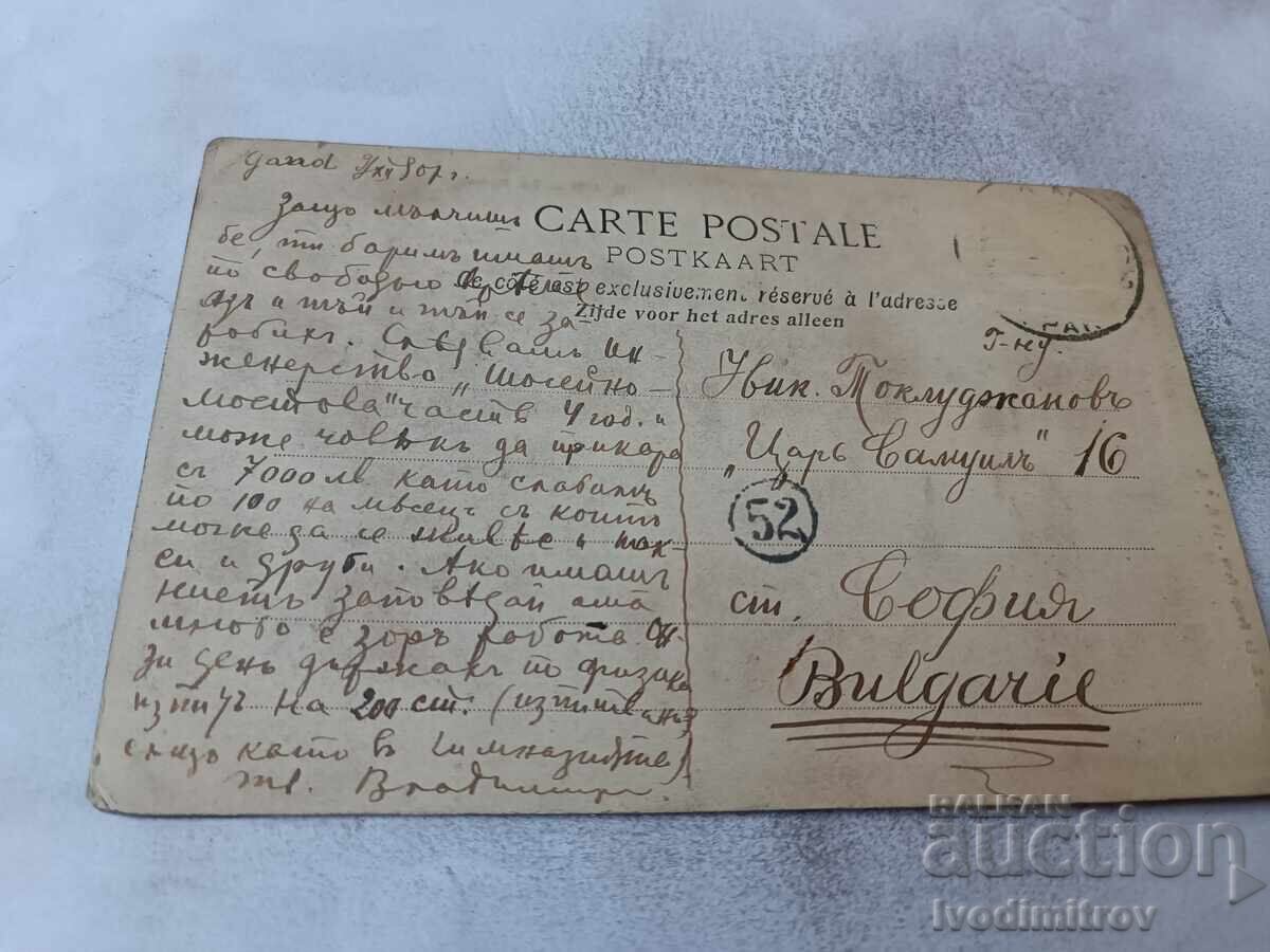 Carte poștală Gand Le Rabot 1907 cu preț € 1.74 | 3.40 BGN