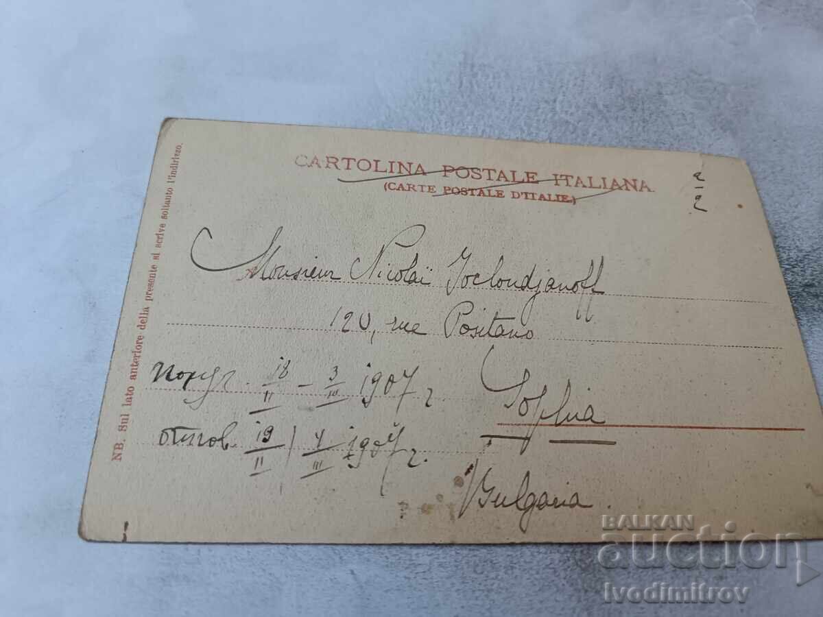 Παλιά καρτ ποστάλ Palermo La Gran Fontana στην Piazza Pretoria 1907 με τιμή € 1.64 | 3.21 BGN