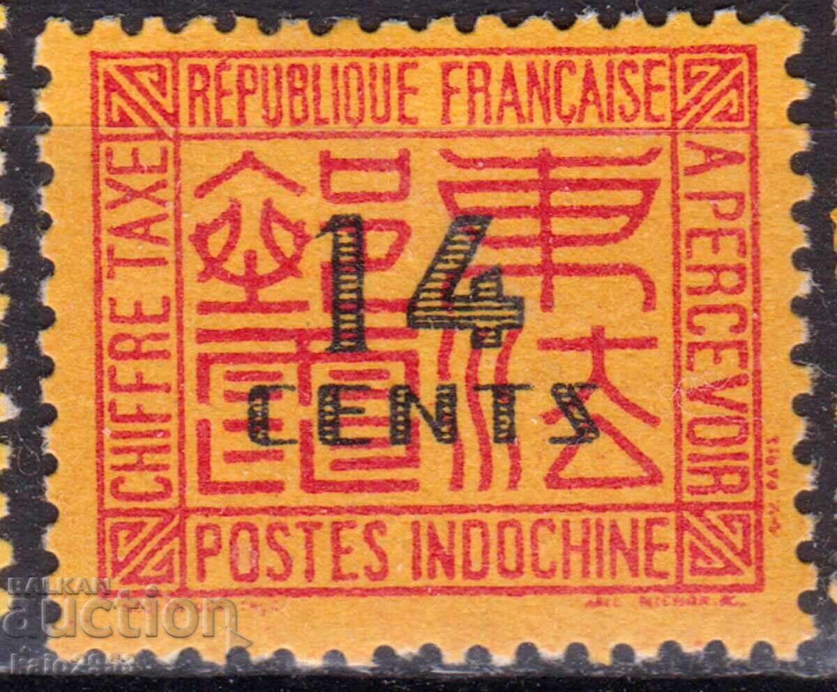 Fr. Indochina-1931-Dues-Numerals in black, MLH