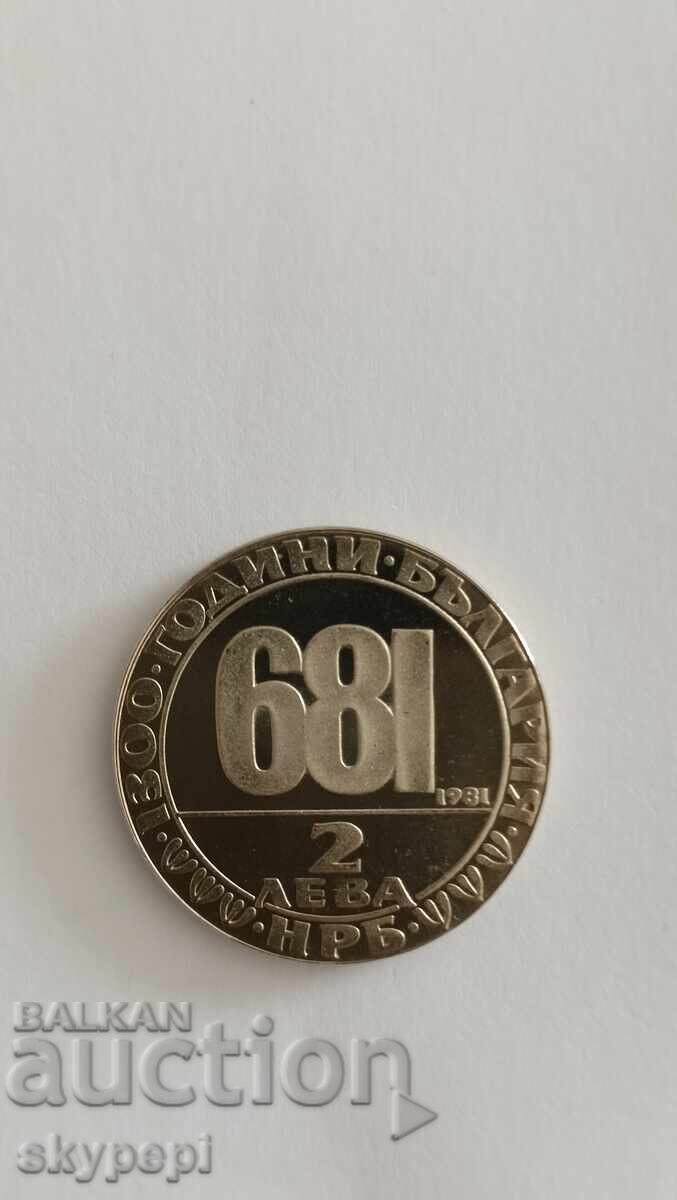 2 BGN 1981 Hungarian horseman with price € 12.00 | 23.47 BGN