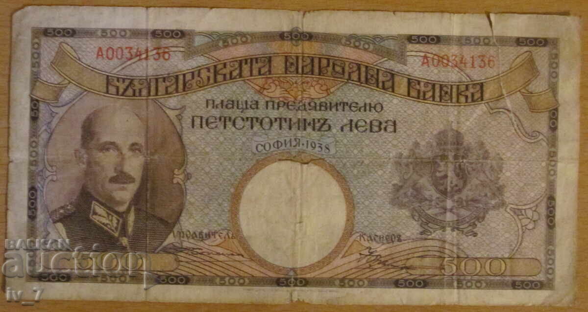 500 LEVA 1938