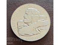 5 лева 1972 г. Паисий Хилендарски. Н-1