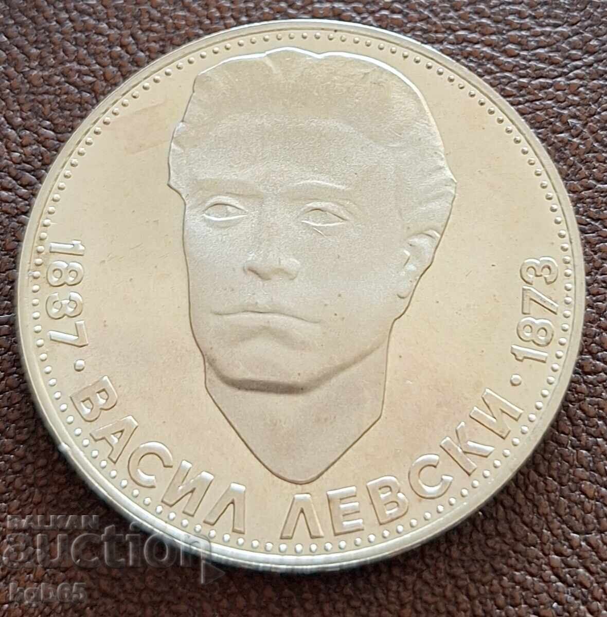 5 leva 1973 g. Vasil Levski. N-1