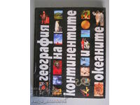 Rumen Penin "Geografia continentelor și oceanelor"