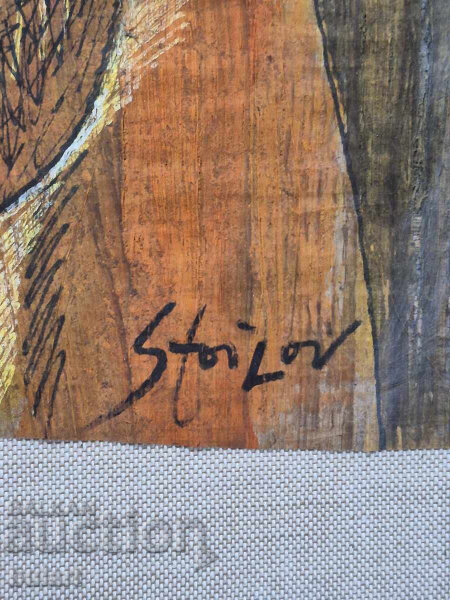 Licitație Stoimen Stoilov "Papirus pasăre" tuș papirus 20x29cm