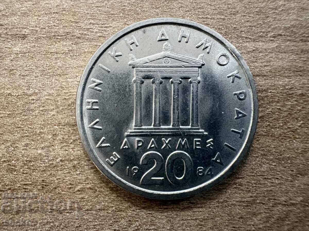 Grecia - 10 drahme (1984)