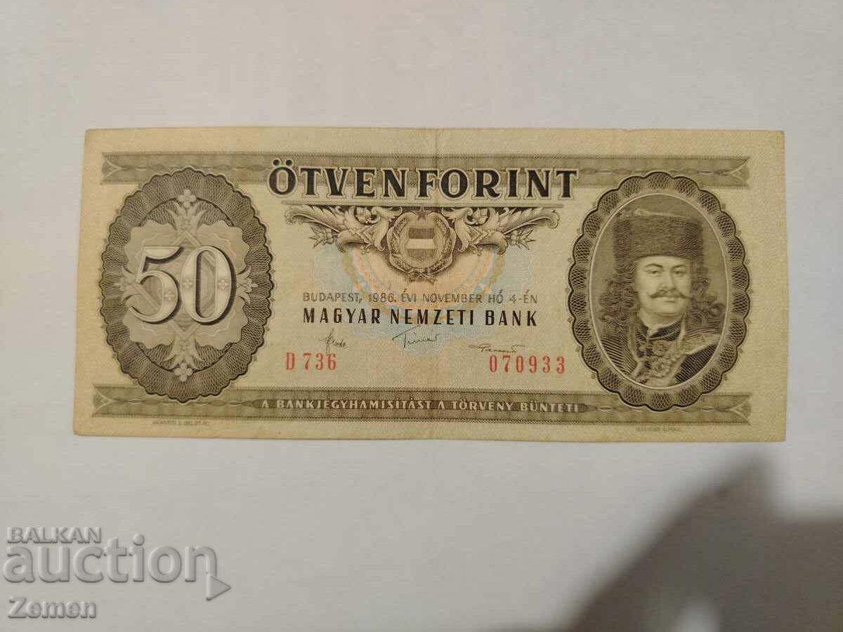 Τραπεζογραμμάτιο με τιμή € 1.52 | 2.97 BGN